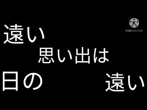 四季刻歌PV