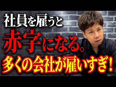 経営者が目指すべき利益率の根拠について視聴者の方から頂いた疑問にお答えします！