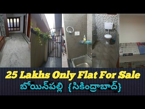 మన సికింద్రాబాద్ కి దగ్గర్లో || 1Bhk Flat