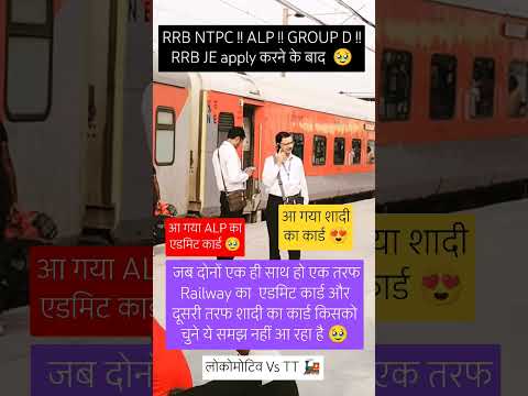 RRB NTPC Zone Vs TT और Railway job।#rrbntpczone#shorts#viralvideo#ssccgl#sscgd#rrb#rrbntpc#cglcutoff