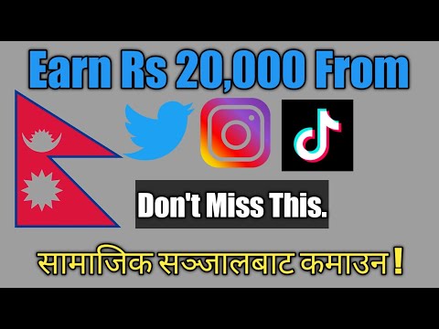 Earn Money From Social Media Like TikTok, Instagram, Twitter | Earn Up To Rs20,000 | YT Nepal