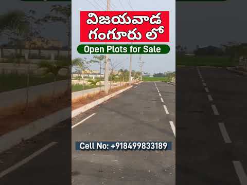 Open Plots for Sale | real estate in vijayawada |