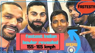 Fastest Indian bowler || 165 km/hr 🔥🔥 || Raghu || Indian cricket team support staff.