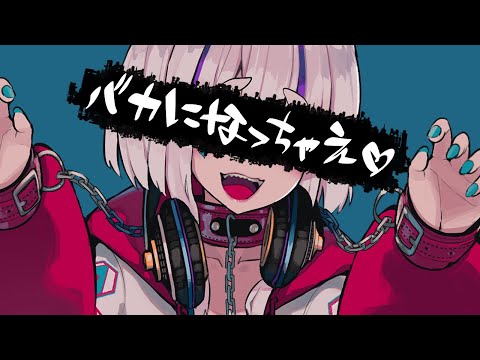 [Official] PSYCHOPATH LoVE/ cosMo＠Bousou-P feat. HATSUNE MIKU, YUZUKI YUKARI