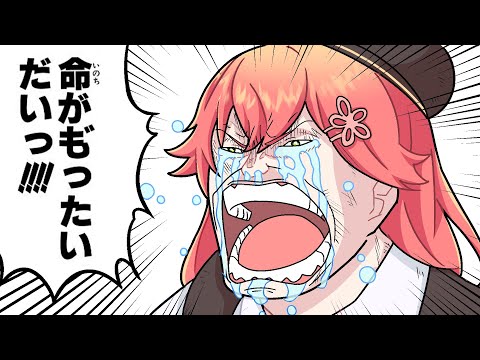 【手描き】RUST頂上決戦!!! みこvsすいvsぺこら【こまいぬ/切り抜き/hololive】