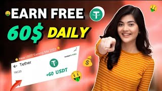 New USDT Site 2024 | Best Usdt Investment Website | New Usdt Mining Site | New Usdt Earning Website