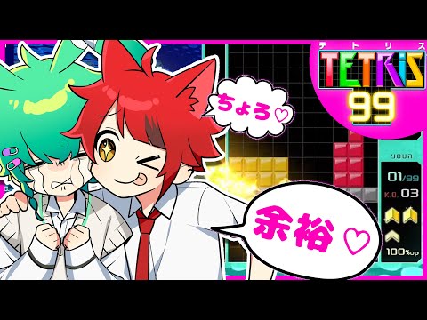 【視聴者参加型】俺よりテトリス強いヤツいる？ｗ【莉犬／すとぷり】　#Shorts #game #テトリス