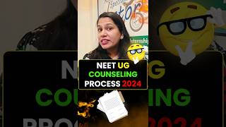 NEET 2024 Counselling Process Step By Step 2024 | Complete Guidance | NEET Counselling 2024 #neetug