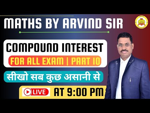 Compound Interest In Maths | चक्रवृद्धि ब्याज 10 With Tricks & Consept | Maths For All Exam