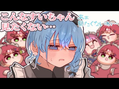 【手描き】拗ねるばぶちと頑張るばぶ街【星街すいせい/さくらみこ/ホロライブ】