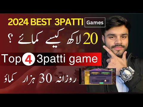 Best 3 patti game and earn money | 3patti game se paise kaise kamaye | 3patti game live withdraw2024