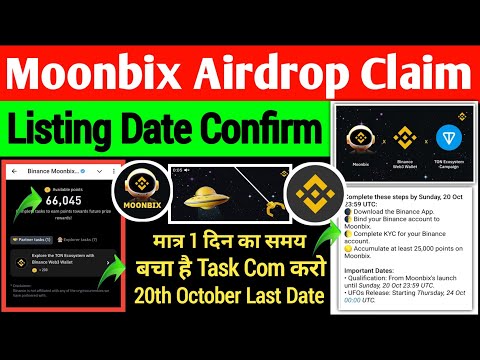 Moonbix Airdrop Claim Updates | मात्र एक दिन का समय बचा है | How to Withdrawal Moonbix Airdrop