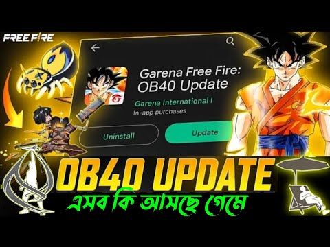 আপডেটের পর এসব কি🔥আসছে গেমে | Ob 40 Update Free Fire | Free Fire New Update | Free Fire New Event