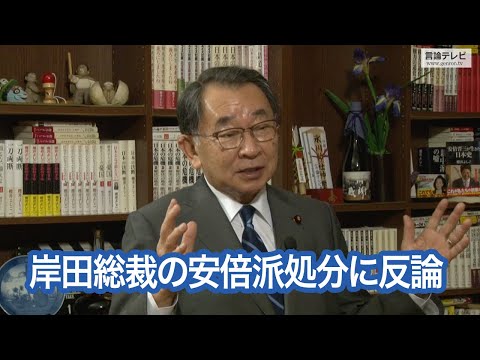 【右向け右】第519回 - 塩谷立・前清和会座長 × 花田紀凱（プレビュー版）