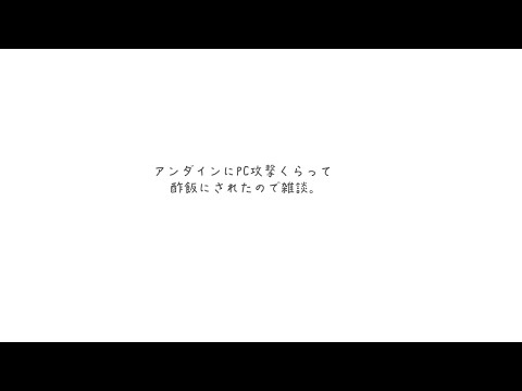 ぴえんな雑談。【ホロライブ/白上フブキ】