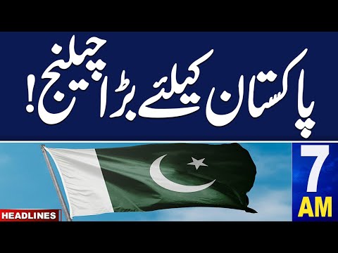 Samaa News Headlines 7 AM | Big Challenge For Pakistan | 16 Nov 2024 | SAMAA TV