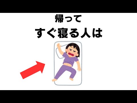 自慢したくなる健康の雑学