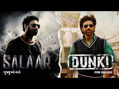 SALAAR vs DUNKI for Gujjus