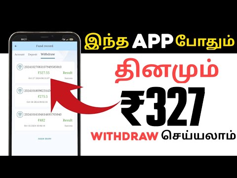 🔴 LOCUS earning app tamil | locus App best investment app for daily income | Earn money online