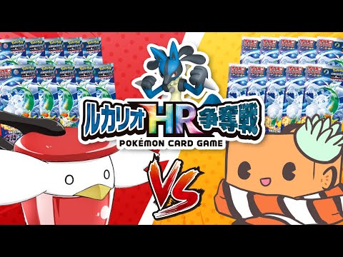 【ポケカ #56】白熱のアルカナでぽへチャンネルとシールド戦してみた【ゆっくり実況】