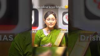 Dress colour is too bright? 🤔 | Drishti I.A.S🇮🇳 | Upsc motivation❤ #upscmotivation #ias