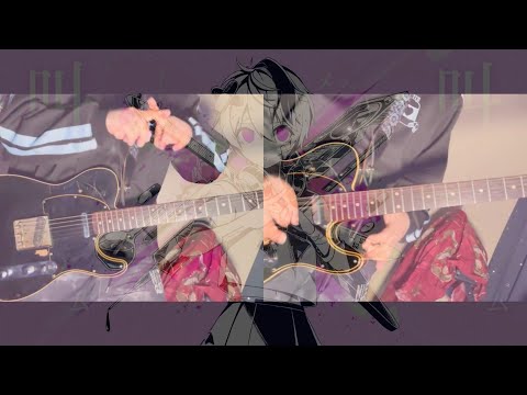 ベノム - かいりきベア　弾いてみた Guitar Cover