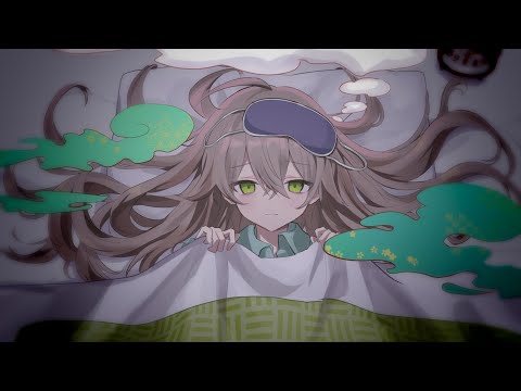 ねむれわたがし ／ 一二三 feat.花奏かのんβ