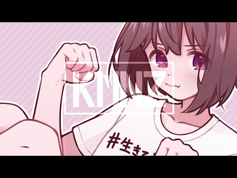 わがままが言い足りない - 中村さんそ (Cover) / KMNZ LIZ