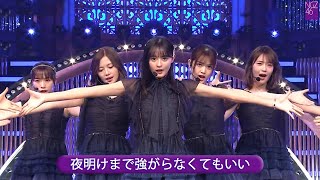 乃木坂46 24th 「夜明けまで強がらなくてもいい」 Best Shot Version.