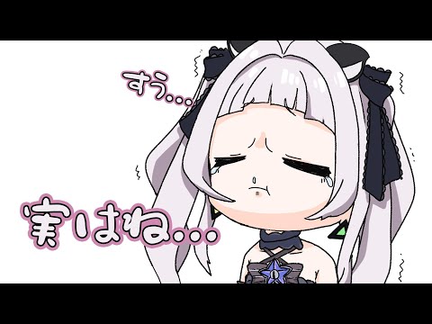 【手描き】シオンちゃんの内緒にしていたやばい話【紫咲シオン/ホロライブ】