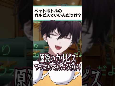 【鼓膜注意】音割れ絶好調の佐伯【佐伯イッテツ/にじさんじ切り抜き】#にじさんじ