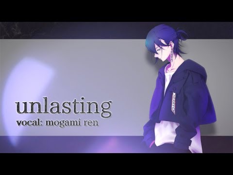 【男性が歌う】『unlasting / LiSA』歌ってみた - 最上レン【ソードアート・オンライン アリシゼーション】SAO War of Underworld ED