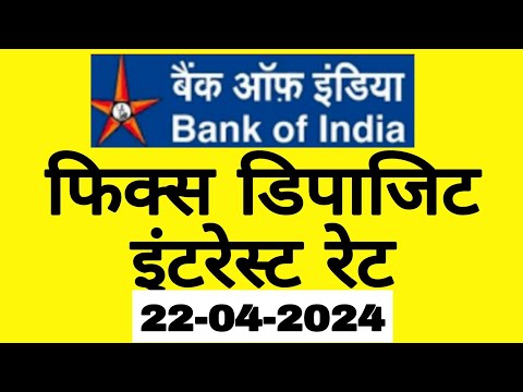 bank of india fd interest rate hike | bank of india fd interest rate change | boi fd interest rate