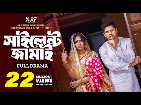 Silent Jamai | সাইলেন্ট জামাই | Full Drama | Niloy Alamgir | Heme | Bangla New Natok 2023