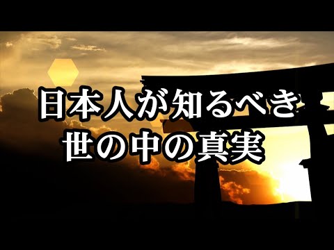 【日本人が知るべき世の中の真実！】白鳥哲監督に聞く「LAST HOPE」