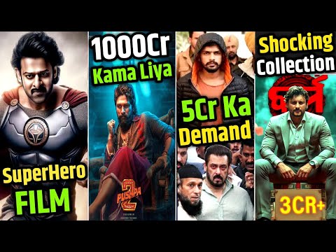 Prabhas SuperHero Movie | Pushpa 2 रिलीज़ से पहले 1000 करोड़ कमा लिया | Salman Lawrence Bishnoi, Karma