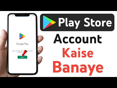 Play store ki id kaise banaye | Store ki id kaise banaen | How to Create Google Play Store Account