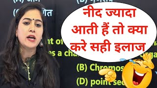 Arti mam science classes| arti mam science| arti mam adda247|