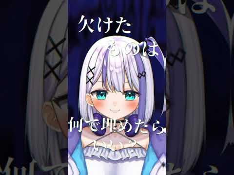 【推しの子】VTuber今大流行の｢ファタール｣低音でかっこよく歌ってみた！【音ノ乃のの】