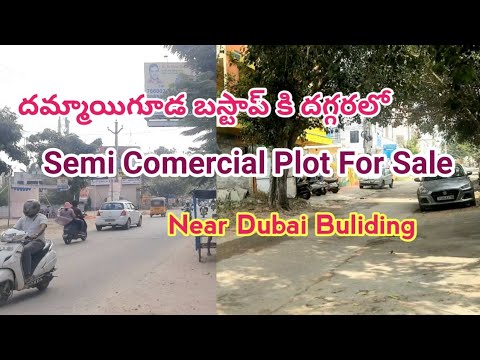 semi comercical plot for sale in dammaiguda || ecil hyderabad