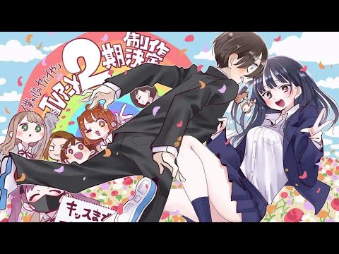 The Dangers In My Heart Season 2 Official Opening [AMV!?] [Boku wa..] Sub Ita/Eng/Rōmaji