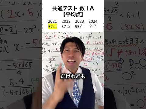 #共通テスト #大学受験 #受験生 #勉強垢