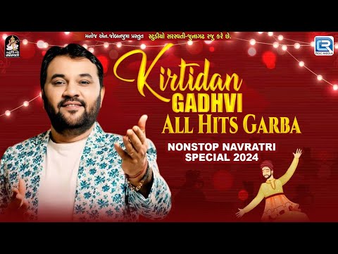 Navratri Special 2024 - KIRTIDAN GADHVI All Hits Garba | કિર્તીદાન ગઢવીના ગરબા | Gujarati Garba Song