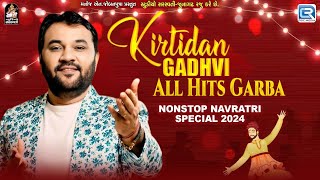 Navratri Special 2024 - KIRTIDAN GADHVI All Hits Garba | કિર્તીદાન ગઢવીના ગરબા | Gujarati Garba Song