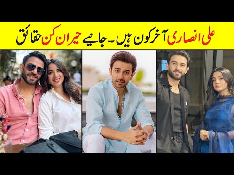 Ali Ansari Biography | Family | Age | Affairs | Girlfriend | Wife | lifestyle | Dramas #aliansari