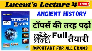 Lecture 4 | lucent history in hindi | lucent gk | lucenthistory | history lucent in hindi | lucent