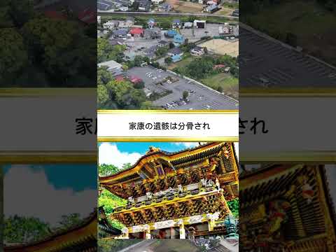 高額当選や臨時収入が入る関東地方のパワースポットTOP20#運気アップ #運気爆上げ #金運 #金運上昇 #開運招福