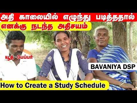 study method|How do you write a study plan for an essay| Simple memory tips and tricks |bavaniya dsp