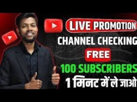 Live channel Checking ( 50 SubscribeGain and Free Promotion) Live Channel Checking 🥰 And Free