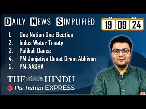 The Hindu & The Indian Express Analysis | 19 September, 2024 | Daily Current Affairs | DNS | UPSC